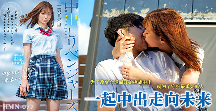 水果派解说中出救回男朋友