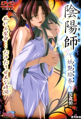 阴阳师妖艳绘卷2